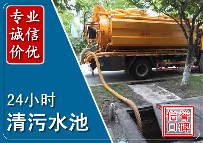 榆阳化粪池清掏时人工与自动化哪个更好？清掏时有哪些要求？